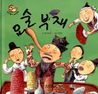 스테고사우루스 표지 이미지