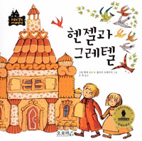 멸치의 꿈 = ฝันของปลามยอลชี 표지 이미지