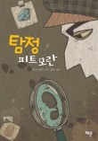 코지부호 이미지