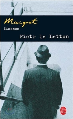 Pietr-Le-Letton (수상한 라트비아인)