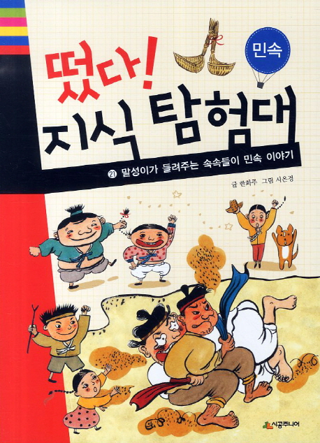 주제별검색 상세보기 : 마포중앙도서관 마포중앙도서관