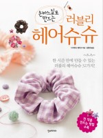 러블리헤어 이미지
