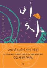 서누출판 이미지