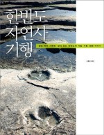지연사 이미지