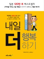 더행복 이미지