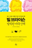 (주)다모인 이미지