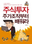 미르유통주 이미지