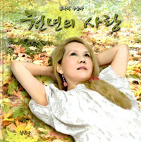 천년의 사랑 표지이미지