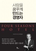 책만드는사람 이미지