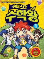 정환슈퍼 이미지