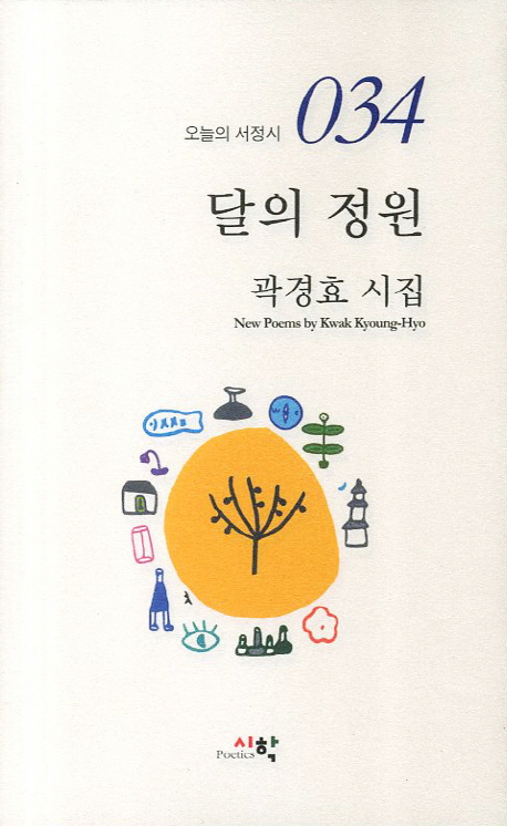 간략검색 : 지산초록도서관 지산초록도서관