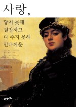 궁전노래사랑 이미지