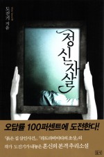 경아슈퍼 이미지