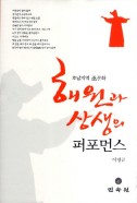 표지이미지