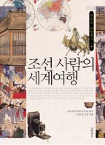 도서출판 규장각 이미지