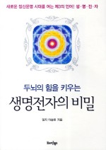만물전자 이미지