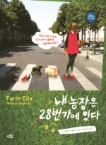 28번가 이미지