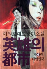 드미트리김 이미지
