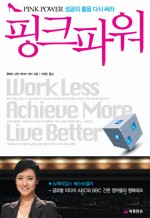 파워케이티 이미지