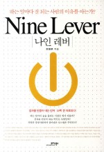 북스나인 이미지