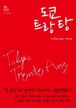 지나에리카 이미지