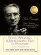 Public speaking & influencing men in business = 데일 카네기의 성공대화론