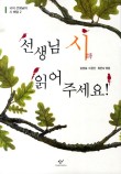 별국수 이미지