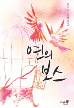 코드디앤씨 이미지