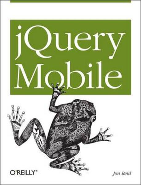 Jquery Mobile 표지이미지
