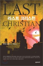 크리스찬미디어 이미지