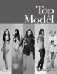 (Wannabe style) Top model