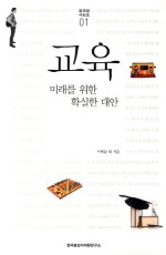 같이교육연구소 이미지