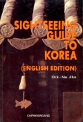 SIGHTSEEING GUIDE TO KOREA