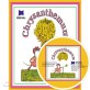 [배오영] Chrysanthemum (Paperback+CD)