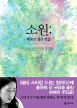소원미디어 이미지
