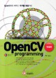 OpenCV programming :OpenCV로 배우는 디지털 영상처리 
