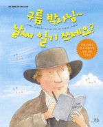 봄구름 이미지