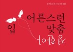 카페파스쿠찌 이미지