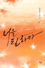 옷을탐하다 이미지