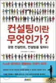 우리환경컨설팅 이미지
