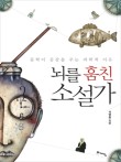 슈가북 이미지