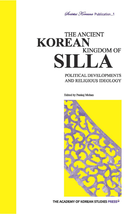 ( The) ancient Korean kingdom of Silla