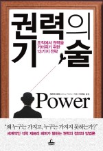 다윗전자 이미지