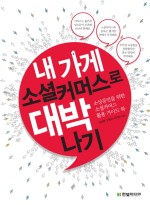 대박폰나라 이미지