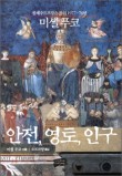 영토건 이미지