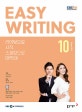 EASY WRITING (10월호)