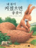 큰나 이미지