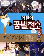 미래기획사 이미지
