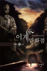 이미지