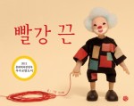 빨강여우 이미지